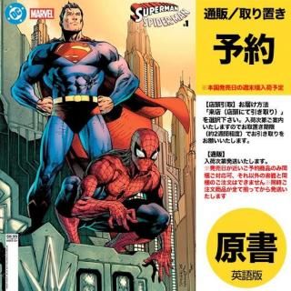 DCコミックス 3月25日発売 - アメコミ専門店 verse COMICS [ヴァース