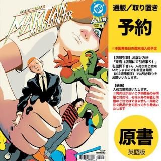 講談社 - アメコミ専門店 verse COMICS [ヴァースコミックス]