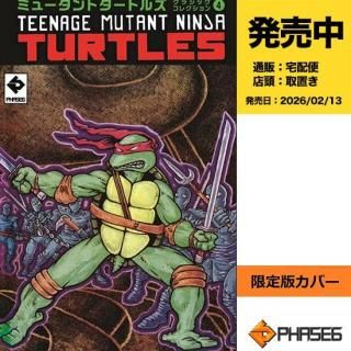 発売中：タートルズ - アメコミ専門店 verse COMICS [ヴァースコミックス]