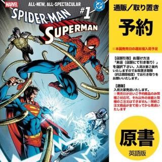 MARVEL DC SPIDER-MAN SUPERMAN - アメコミ専門店 verse COMICS