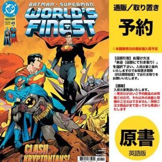 豆魚雷オリジナル／アメコミリーフ用木製フレーム（ブラック