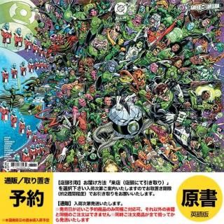 X-MEN Vol. 3：双樹 - アメコミ専門店 verse COMICS [ヴァースコミックス]