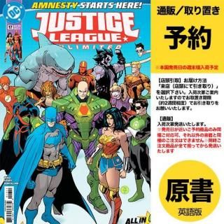 X-MEN Vol. 3：双樹 - アメコミ専門店 verse COMICS [ヴァースコミックス]