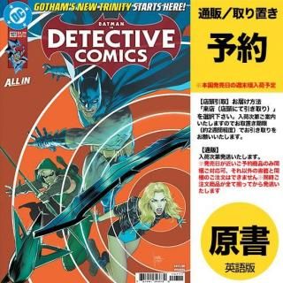 HOUSE OF X POWERS OF X TP【再入荷】 - アメコミ専門店 verse COMICS