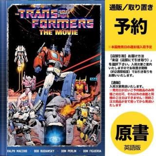 TRANSFORMERS - アメコミ専門店 verse COMICS [ヴァースコミックス]
