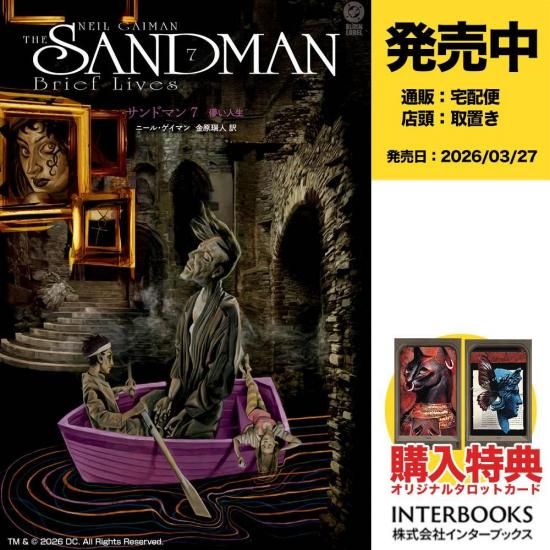 アメコミ専門店 verse COMICS [ヴァースコミックス]