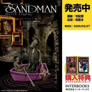 インターブックス - アメコミ専門店 verse COMICS [ヴァースコミックス]