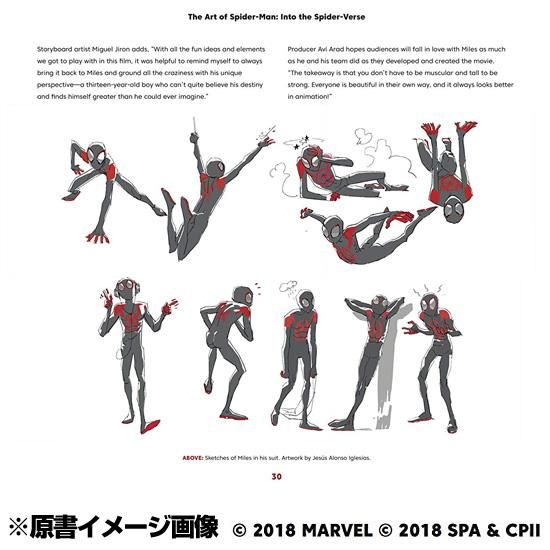 アート・オブ・スパイダーマン：スパイダーバース - アメコミ専門店