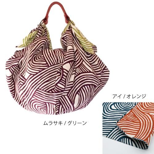 風呂敷 大判 おしゃれ 日本製 【ふろしきハンド】ウオーク社 風呂敷