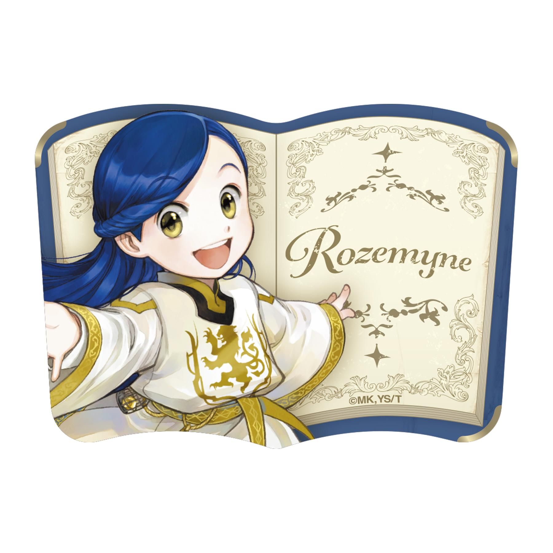 本好きの下剋上 ブック型缶バッジ 全8種セット - TOブックス