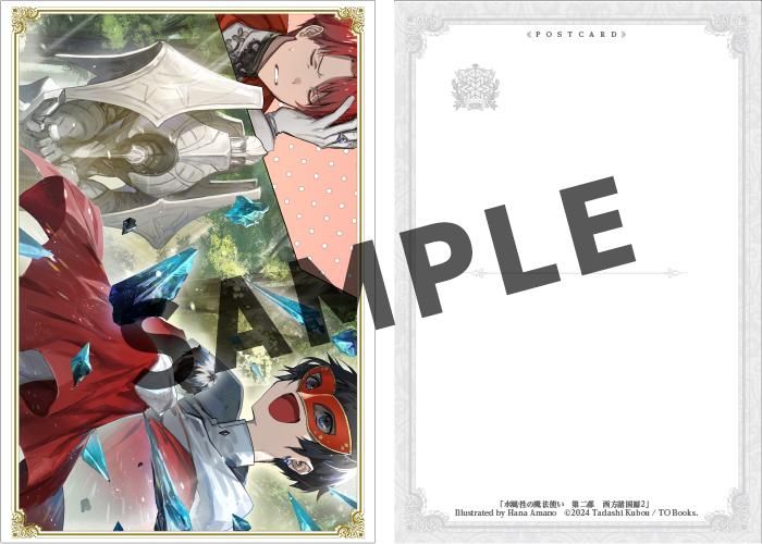 bWl6dXpva3VzZWlfcG9zdGNhcmRfc2