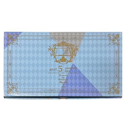 第五部 全12巻セット】本好きの下剋上～司書になるためには手段を選ん