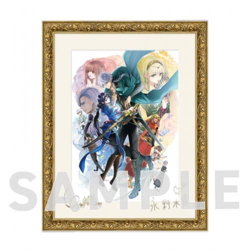 恋した人は、妹の代わりに死んでくれと言った。 永野水貴＆とよた瑣織