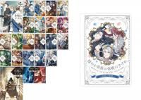 穏やか貴族の休暇のすすめ。（書籍＆グッズセット） - TOブックス