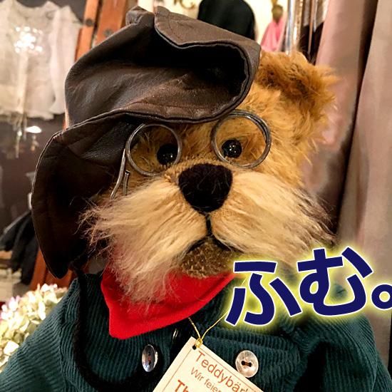 ドイツ ＊ 緑ハーマン（ HERMANN-Spielwaren ）社 ＊ 2002年・TOBY賞