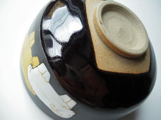 表千家 久田宗也宗匠書付膳所焼 昭和己未 干支茶碗 (共箱)陽炎園 岩崎