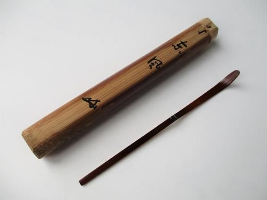 大徳寺 三玄院 長谷川寛州茶杓 銘 「東風」 共筒・共箱下削り 高仙
