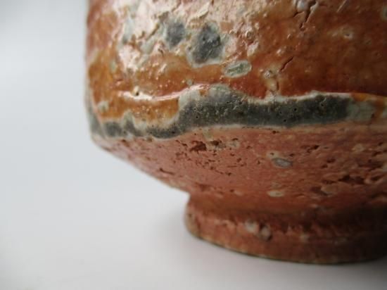 信楽焼 沓茶碗 (共箱)奥田英山 - 茶道具販売 栗林園