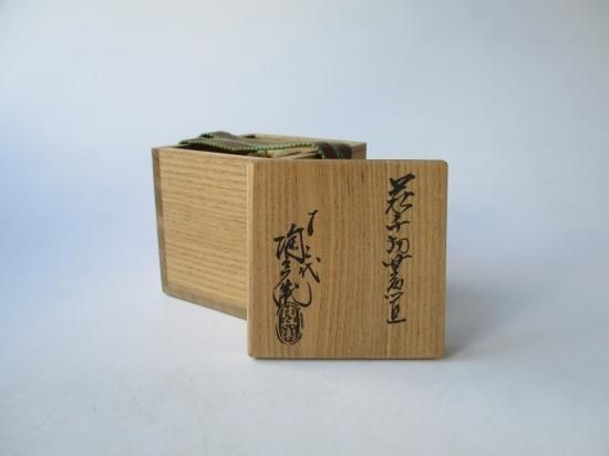 萩焼 千切蓋置 (共箱)十二代 田原陶兵衛 - 茶道具販売 栗林園