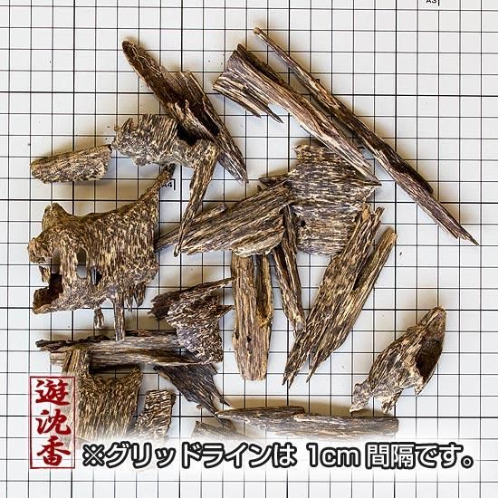 遊沈香(ゆうじんこう)香木