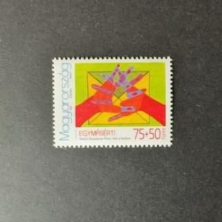 ハンガリー - 外国切手の通販・北欧・東欧・海外の切手を販売