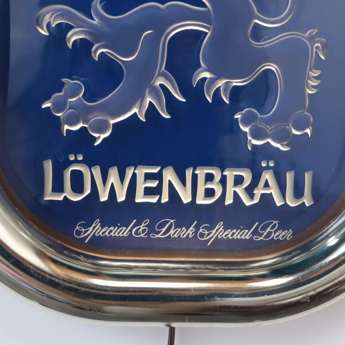 3455 アメリカ ヴィンテージ LOWENBRAU レーベンブロイ ライト付き看板