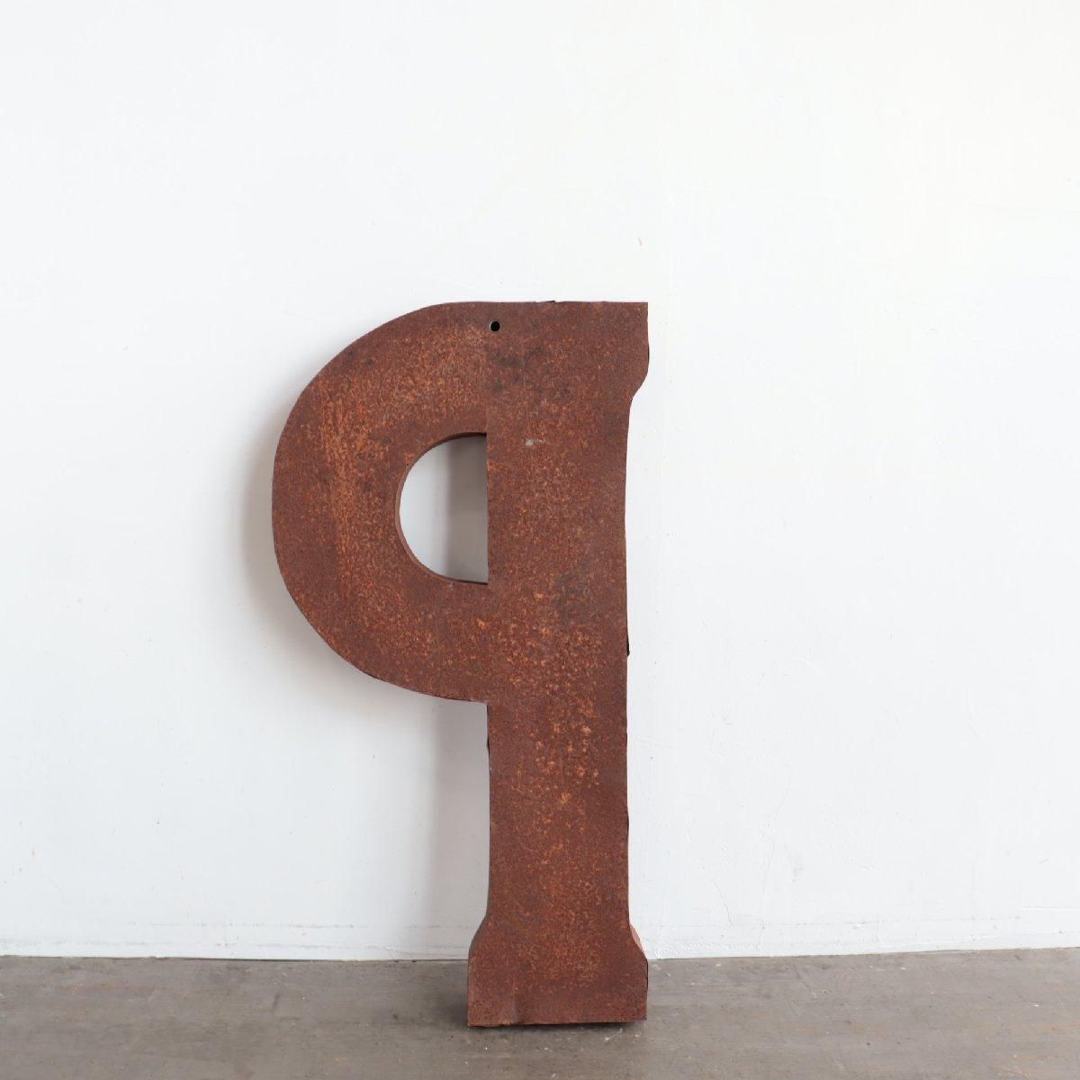 アメリカ ヴィンテージ ブリキ アルファベットサイン P 立体看板 壁面