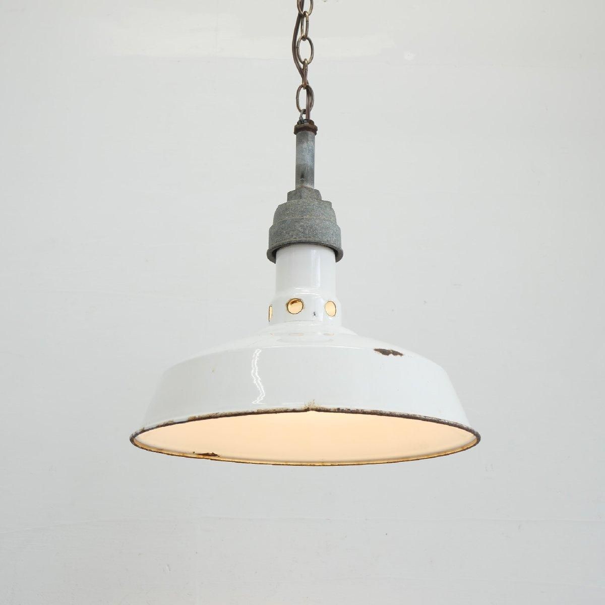 ホーロー製シェード ペンダントランプ ヴィンテージ アメリカ