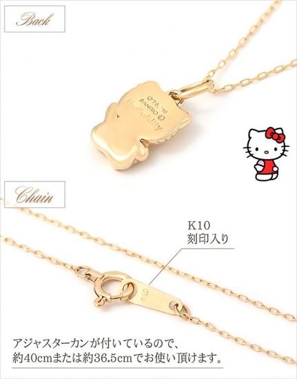 アクセサリーのプレゼント ハローキティ 開運お守りネックレス「招き猫