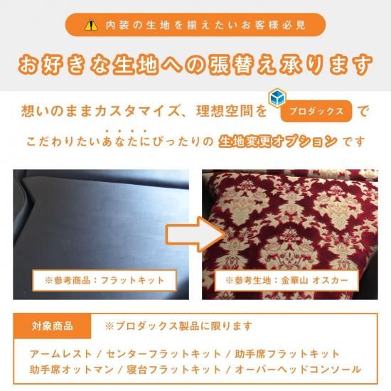 いすゞ ファイブスターギガ 07フォワード コンドル 助手席 オットマン