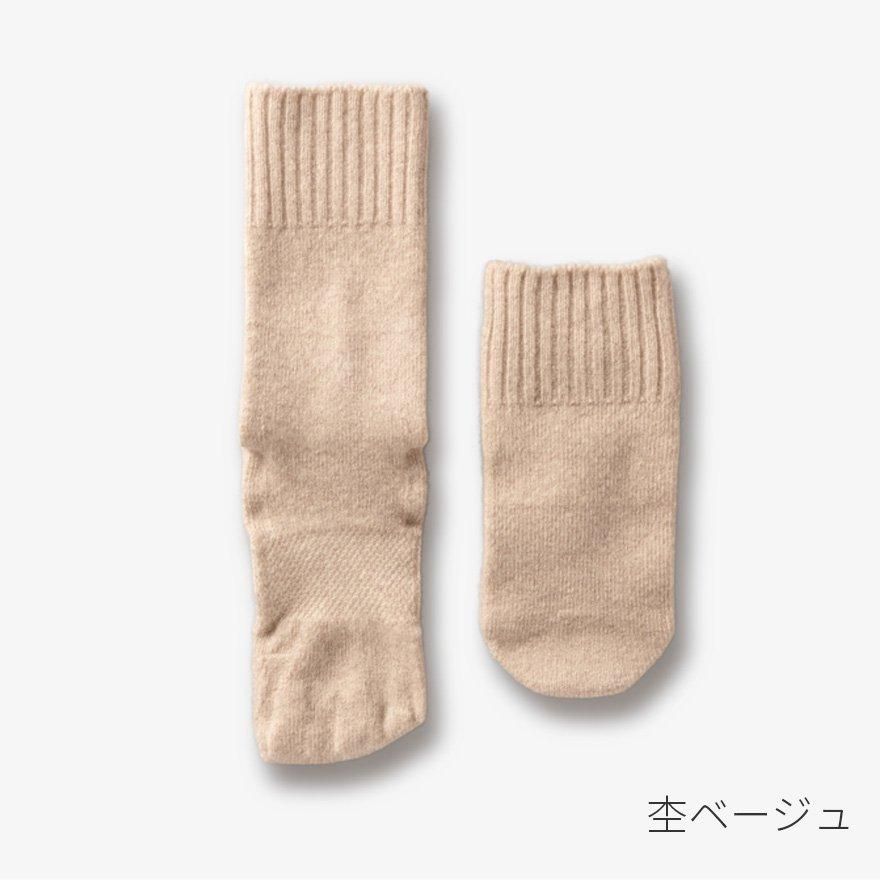 ケアソク公式オンラインショップ「ととのえる ウール」｜株式会社山忠