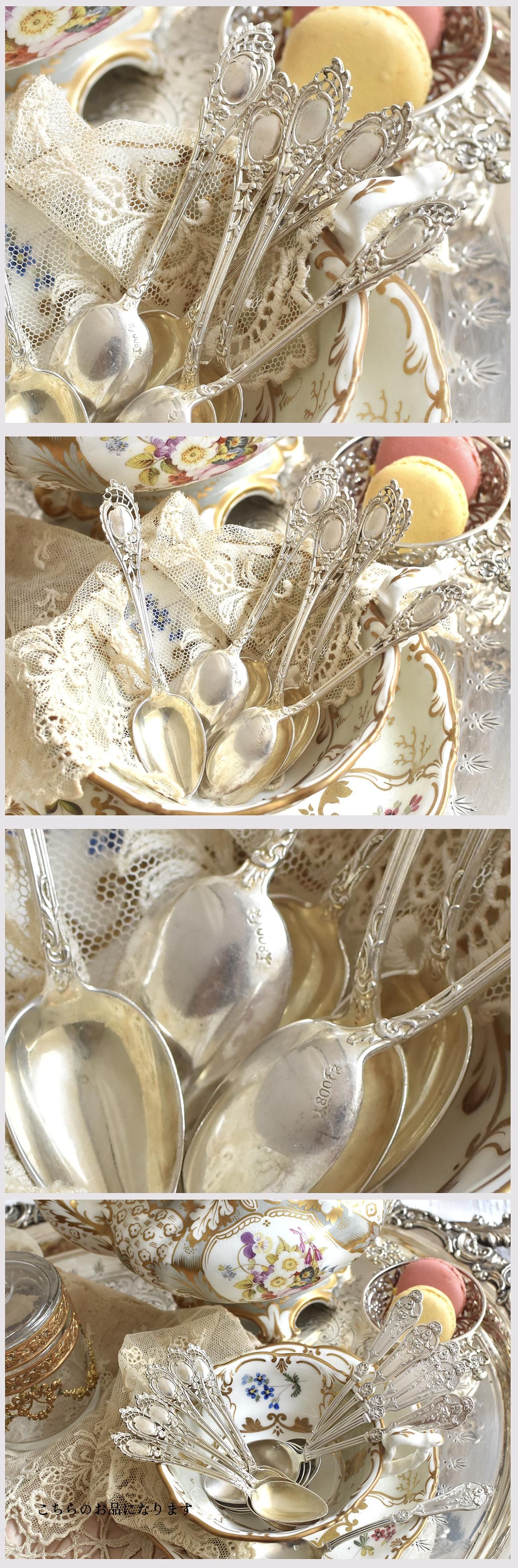 ドイツ銀800】透かしのティースプーン6本セット - Edwardian Dreams