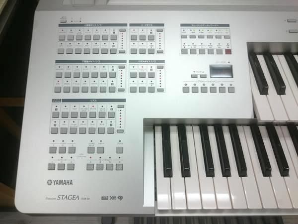 YAMAHA STAGEA mini ELB-01 2014年製 専用蓋付き！ - 中古楽器専門店