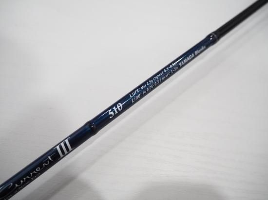 ヤマガブランクス Blue Current ブルーカレントⅢ 510 - Stay Blue