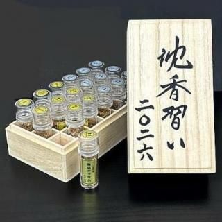 香木 ベトナム産伽羅 極上緑油伽羅 刻み 1g