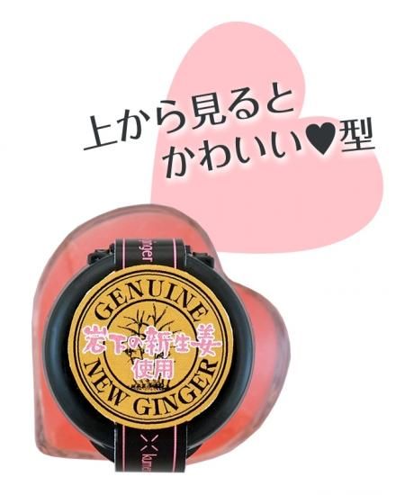 創業1963年 肉の卸 石井食品】PINK NEW GINGER PONZU －岩下の新生姜