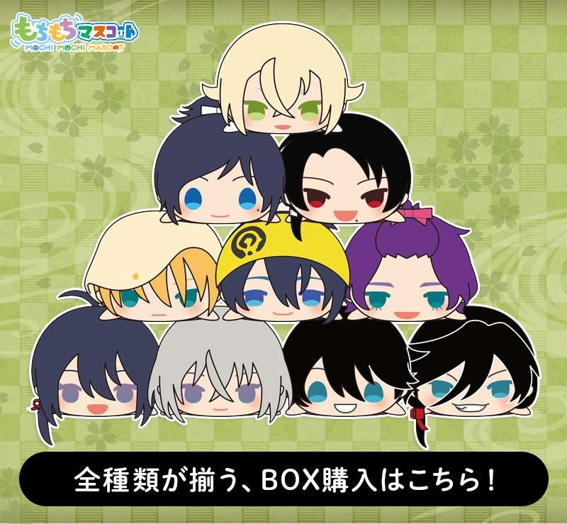 もちもちマスコット 刀剣乱舞ONLINE 内番1 単品販売 | もちもち