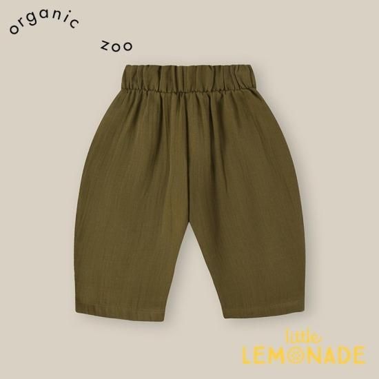 organic zoo】Olive Fisherman Pants 【1-2歳/2-3歳/3-4歳】 オリーブ