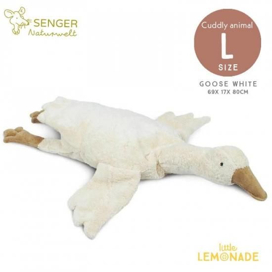 ゼンガーナチュウェルト | ガチョウ ぬいぐるみ - Little Lemonade
