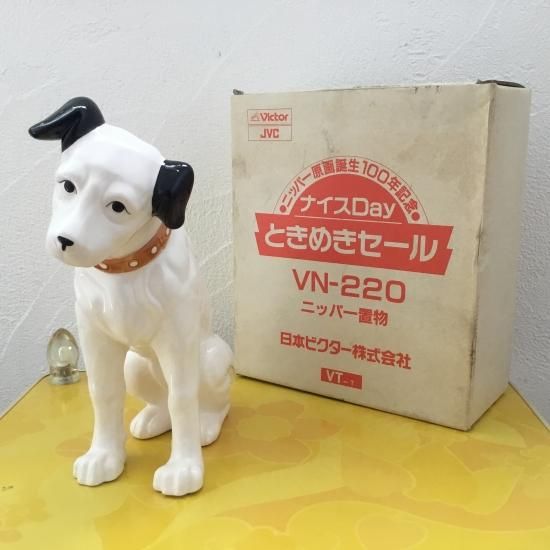 ニッパー君 / ビクター犬 陶器の置物