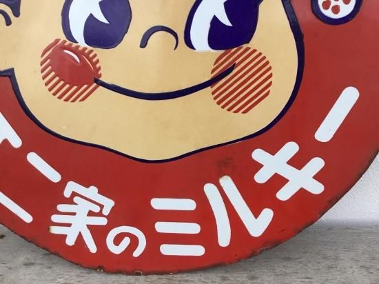 FUJIYA/不二家 ペコちゃん ホーロー看板 当時物 企業物