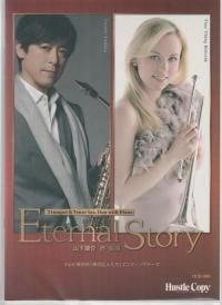 楽譜) オーディションのための6つの小品 / 作曲：ジャン＝ミシェル