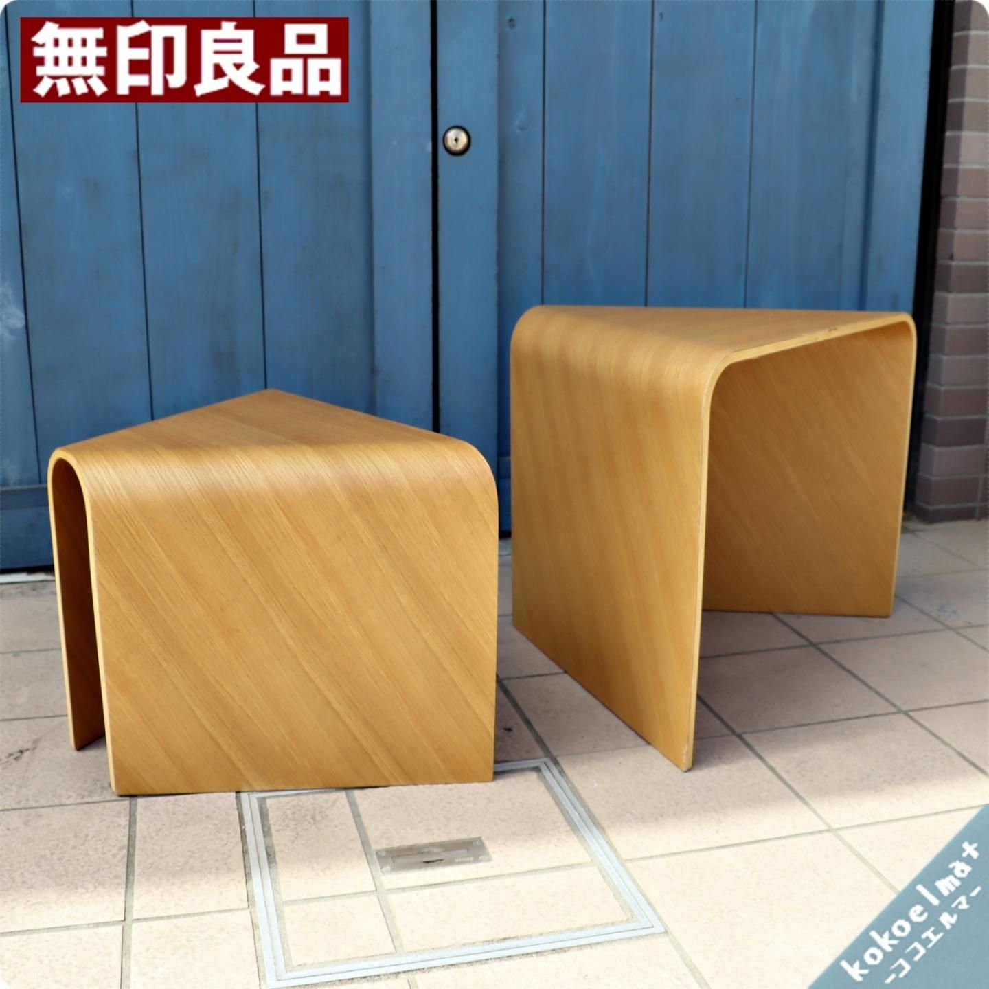 稀少なMUJI(無印良品)の重なるテーブルベンチ・成型合板・オーク材2点
