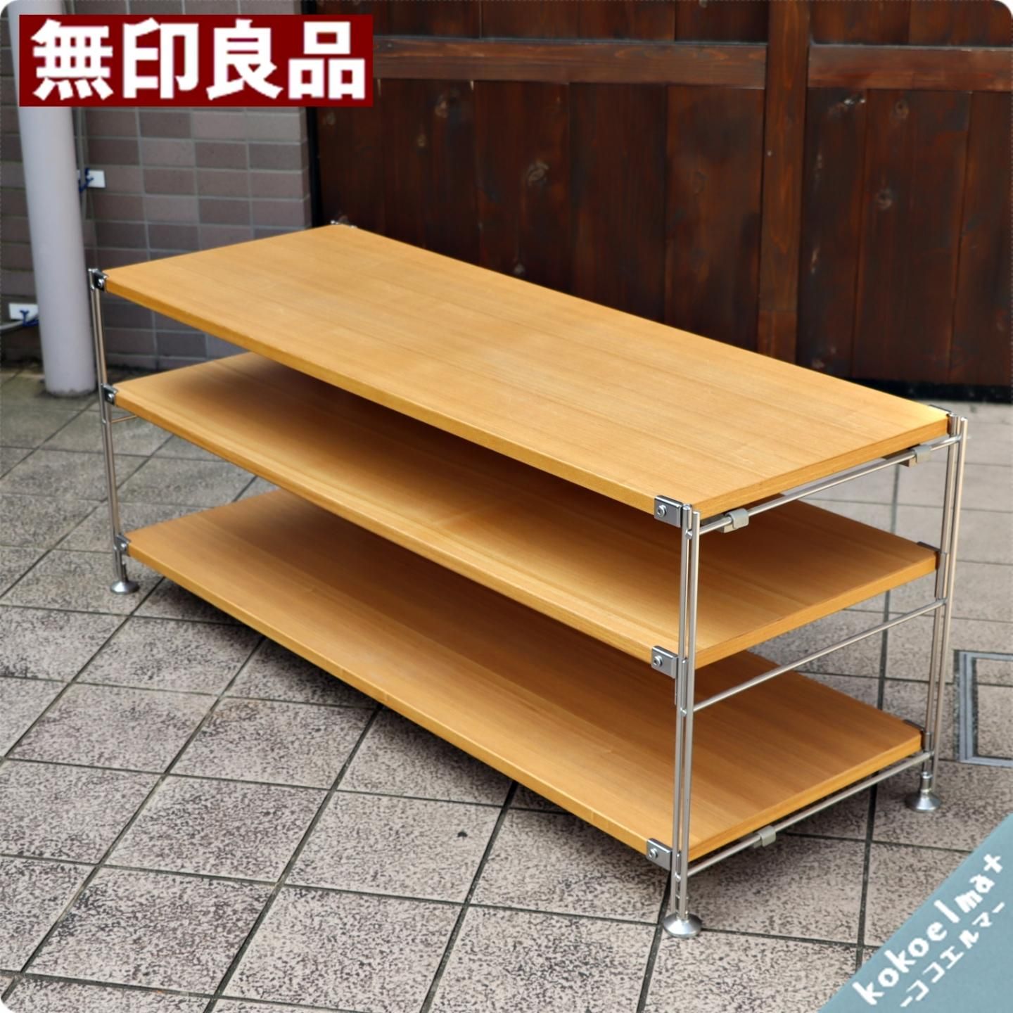 無印良品(MUJI)の人気のタモ材×ステンレス 3段ユニットシェルフです