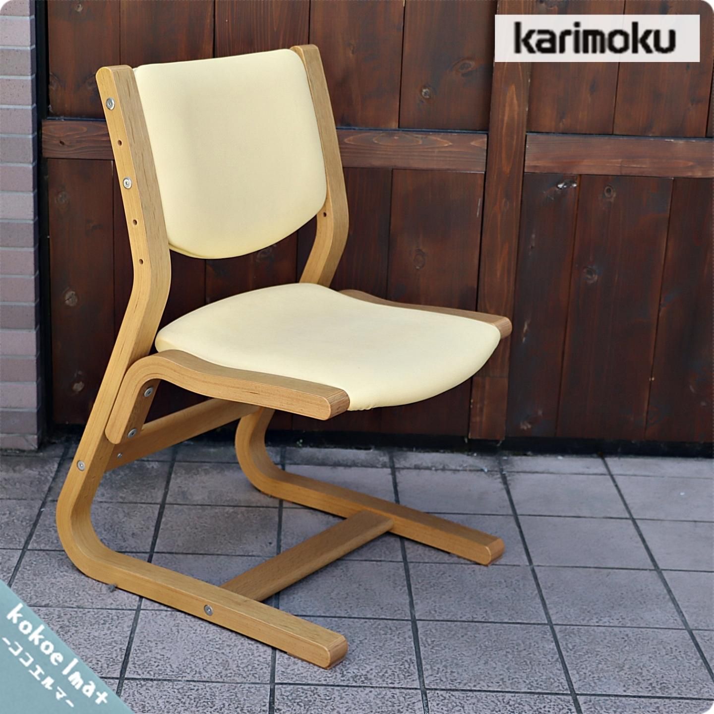 karimoku(カリモク家具)とBenesse(ベネッセ)のコラボ商品 集中力