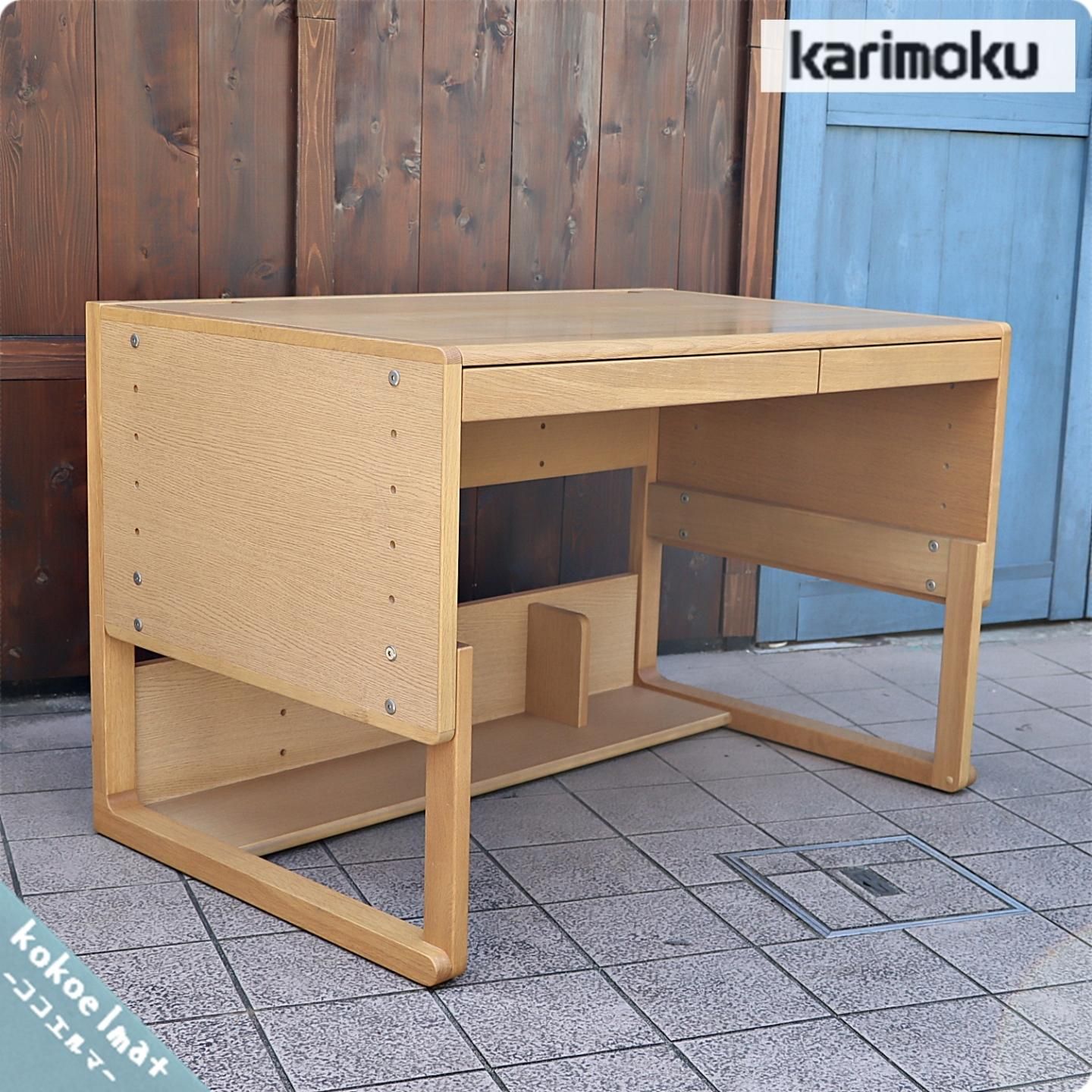 値下げ/karimoku(カリモク)とBenesse(ベネッセ)のコラボ商品 学び成長