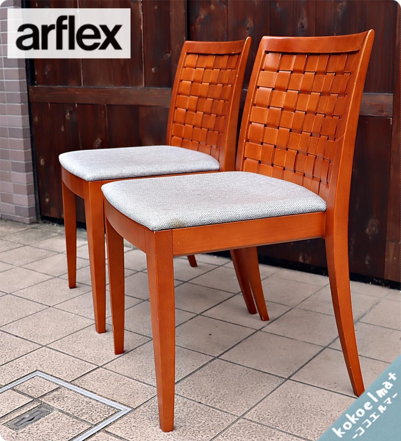 arflex(アルフレックス) 川上元美デザインLUCA12(ルカ12) アームレス