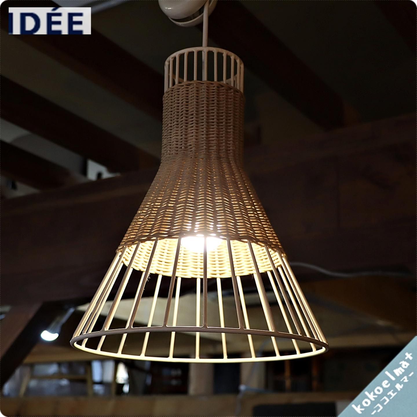 IDEE(イデー) LILIUM LAMP S(リリウムランプS)です。/ラタンと細い