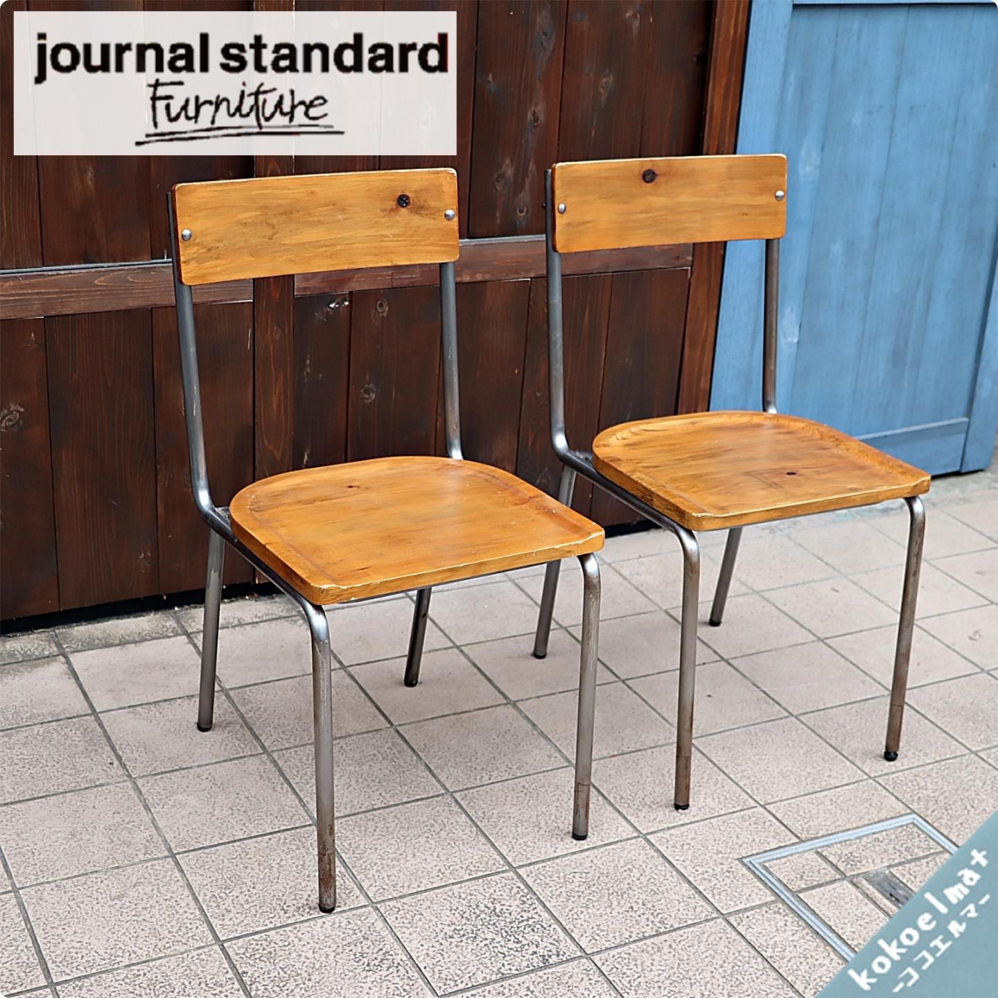 journal standard(ジャーナルスタンダードファニチャー)のBRISTOL