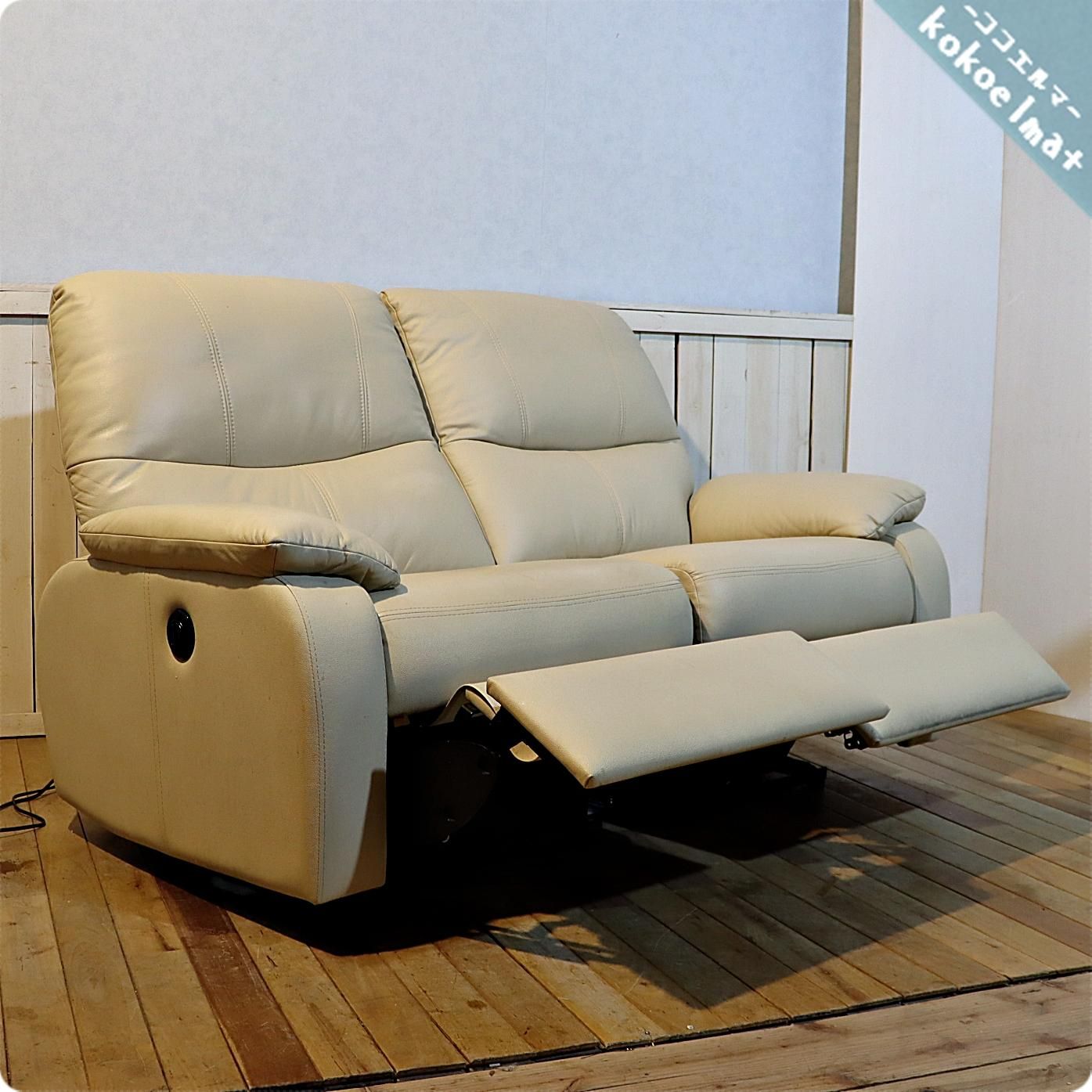 IDC OTSUKA(大塚家具)のSARA(サラ) 本革 電動リクライニングソファー